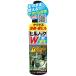  инсектицид Hill knock W спрей 150ml Rainbow лекарства инсектицид Hill инсектицид ...yama Bill .... Hill s плейер ma Bill меры yama Bill .. Hill меры 