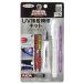 COBRA UV bonding repair kit 5g CB-002 Asahi pen Cobra moment hardening bonding UV light M6