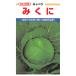  большая вместимость прибыль от бизнеса вид ... капуста pe let 5000 шарик ka кошка . распределение ka кошка вид рассада овощи семена капуста семена овощи вид семена овощи вид овощи семена капуста вид овощи. вид 