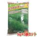 awena -тактный ligosa( овес . сырой вид )negsare Thai ji5kg (1kg×5 пакет )takii вид рассада Enba k вид Enba k семена овес вид овес семена сидераты вид сидераты семена 