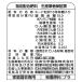 �엿 �}�C���[�Y �΂�̔엿 700g KINCHO���| �엿 �o�� �엿 �o���̔엿 �o���엿 ���A�_ �엿 �Ɍ����엿 �o�� �Ɍ����엿 �΂�엿 �K�N�엿 �֘A�摜4