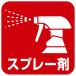 �E���� �x�j�JJ �X�v���[ 1000ml KINCHO���| �E���� �_�� �E���� �ђ� �E���� �x�j�J �E���� �J�C�K�����V �E���� ��� �E���� �Q�� �΍� �Q�� �ގ� �֘A�摜2