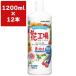  удобрение цветок завод основной раствор 1200ml×1 2 шт KINCHO садоводство удобрение овощи удобрение цветок удобрение овощи удобрение жидкость . овощи жидкость . цветок жидкость . жидкий удобрение овощи жидкий удобрение цветок жидкий удобрение овощи. удобрение 