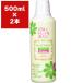  keep цветок 500ml × 2 шт Fuji Япония срезанный цветок длительная долговечность . роза рассада срезанные цветы длительная долговечность .. рассада роза . сила длительная долговечность . срезанный цветок . сила . ваза свежесть гарантия . питание ... коррозия . cut цветок 