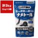 namekji репеллент name высокий 1kg×3 пакет высокий po шея s инсектицид namekji инсектицид пестициды инсектицид ..namekji..namekji..namekji удаление namekji меры 