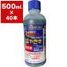 убийца сорняков. ...500ml×40шт.@ Heart убийца сорняков мощный для бизнеса убийца сорняков. ... убийца сорняков. . ээффективность убийца сорняков Gris ho sa-to убийца сорняков жидкий убийца сорняков jenelik убийца сорняков 