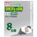 [eSIM] SIM2Fly Азия 33ka страна использование данные емкость 6GB использование период 8 дней (192 час ) / *esim поэтому, физика SIM. доставка нет.