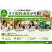 �^�Csim�J�[�h AIS�^�C�v���y�C�hSIM �f�[�^�ʐM�g������ ���p����7���ԁ@��SIM�J�[�h�L������2026�N12��31���܂� �֘A�摜5