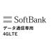 ���\�t�g�o���N �v���y�C�hSIM Softbank ���{SIM ���p����30�� �f�[�^SIM�J�[�h ���{�v���y�C�hSIM JAPAN SIM �֘A�摜1