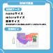 ���\�t�g�o���N �v���y�C�hSIM Softbank ���{SIM ���p����30�� �f�[�^SIM�J�[�h ���{�v���y�C�hSIM JAPAN SIM �֘A�摜4