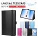 ( стилус * защитная плёнка есть ) wisers планшет кейс NEC LAVIE Tab E TE510/KAS PC-TE510KAS 10.3 дюймовый 2020 год новая модель специальный чехол покрытие все 6 цвет 