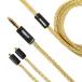 .. высшее (... расческа ...) :NOBUNAGA Labs SUPREME:[4.4mm5 высшее баланс /MMCX]