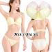  бесплатная доставка мягкость пастель мужской бюстгальтер шорты комплект A85 A90 A95 размер мужской bla большой размер симпатичный мужской мужской . покупка 