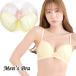  бесплатная доставка одиночный товар мягкость пастель мужской бюстгальтер мужчина bla мужской бюстгальтер мужчина body type большой размер A85 A90 A95 размер симпатичный нижнее белье . покупка 