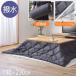 AZUMAYA(���J) ���� �����z�c �����` �|���z�c�P�i �A�E�g�h�A�p�|���z�c ��190�~230cm ���o�[�V�u��(�u���b�N/�O���[) ���[�ܕt���bKK-168B(4985155217335)