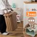 AZUMAYA(���J) �S�~�� ���O ���� ��e�� 60L 3�N�ۏ� �ϏՌ� �W�t�� �|���G�`���� ��W36�~D55.4�~H62.2cm �u���E�� �P�i�bLFS-938BR(4985155241507)