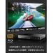 ���V�������_�C�j�`�d�q �������[�J�[ M's CORTE HD 1080P �u���[���C�v���[���[ DVD�v���[���[ HDMI�o�� USB ���� CPRM �Ή� Blue-ray �R���p�N�g | MSB-SH810 �֘A�摜1