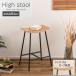 AZUMAYA( восток .) высокий табурет подставка под ноги легкий натуральное дерево косметика . доска машина b сиденье высота 61cm steel коврик регулировщик сборка тип натуральный lPC-787NA(4985155245123)