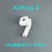 Apple AirPods 4 правый слуховай аппарат только USED прекрасный товар шум отмена кольцо установка одна сторона уголок правый уголок no. 4 поколение A3055 беспроводной слуховай аппарат MXP93J/A исправно работающий товар V1570