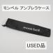 mont-bell Mont Bell umbrella кейс USED товар черный темно-серый #1124747 складной зонт упаковочный пакет уличный X9753
