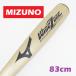 MIZUNO Mizuno для софтбола bat USED товар 1CJMR177 Gold × черный 83cm/Φ68mm WING ZONE wing Zone X1072