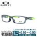 �V�ዾ �I�[�N���[ OAKLEY ���[�f�B���O�O���X �V�j�A�O���X ������� ���K�l �߂��� �N���X�����N CROSSLINK OX8118-0256 56 �C�O���K�i �v���[���g