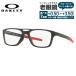 Ϸ ꡼ OAKLEY ꡼ǥ󥰥饹 ˥饹  ᥬ ᤬ 7.2 GAUGE7.2ARCH OX8113-0455 55  ץ쥼