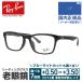  очки при дальнозоркости RayBan Ray-Ban ведущий стакан sini Agras модный очки очки RX5279F 2000 55 внутренний стандартный товар подарок подарок 