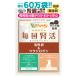  cat .. supplement cocos nucifera . activated charcoal u radio-controller rogasi not yet .. calcium chitosan aru silver acid natolium folic acid vitamin B6. un- all urine .. stone ( every day ..)