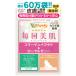  кошка кожа supplement коллаген pe маленький do пчелиное маточное молочко RNA DNA месяц видеть . масло Sera mido биотин d-α-tokofe roll βg LUKA n шерсть удаление волос аллергия ( каждый день прекрасный .)