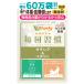  cat diet supplement salacia dog Lynn banaba Chrome my take end gymnema mulberry. leaf defect .. dextrin . full sugar quality . sugar price diet weight control ( every day ..)