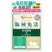  собака кошка освобождение . supplement зима насекомое лето .( kai ko..sanagitake/korujise булавка . иметь ) L Rige mf.ka белка . механизм bmesimakobβ- Caro тонн витамин C железо ( каждый день освобождение .)
