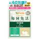  dog cat exemption . supplement winter insect summer .( kai ko..sanagitake/korujise pin . have ) L Rige mf.ka squirrel . mechanism bmesimakobβ- Caro ton vitamin C iron ( every day exemption .)