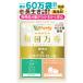  кошка NMN supplement (NMN 3000mg /1 пакет на / местного производства чистота 99%/ длина сырой .. здоровье техническое обслуживание )nmn отсутствует belato roll длительная долговечность . биотин освобождение . дополнение ( кошка для supplement каждый день десять тысяч .)