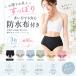�T�j�^���[�V���[�c 3���Z�b�g �h���z�t���V���[�c �n�C�E�G�X�g �����p�V���[�c �����p�p���c �T�j�^���[�p���c �傫���T�C�Y �W���j�A �p���c ��p �h���p���c