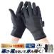  gloves hand ... smart phone correspondence protection against cold . manner water-repellent glove warm reverse side nappy reverse side f lease snowsuit touch panel men's lady's smartphone gloves running for 