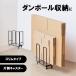  cardboard stocker slim rust cardboard put establish stand storage stocker storage rack black new life 