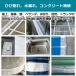 ��C�e�[�v ������ �h�� �S���^�C�v ���R�� �e�[�v �h�� ���͔S�� �� ���� �z�� �J�R�� ����� DIY �h���e�[�v �Ђъ��� �^�C�� �R���N���[�g �h�Б΍� ���� �֘A�摜1