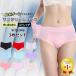 �T�j�^���[�V���[�c 3���Z�b�g �h���z�t���V���[�c �����p�V���[�c �h���p���c �����p�p���c �T�j�^���[�p���c �傫���T�C�Y �W���j�A �p���c ��p
