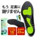 �C���\�[�� �A�[�`�T�|�[�g �����d�� ���Ȃ� �y���܂� �Ռ��z�� ���� ���~�� �����j���O�C �Ε��� �X�|�[�c ���� ���r �X�j�[�J�[ ����