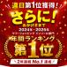 �C���\�[�� �A�[�`�T�|�[�g �����d�� ���Ȃ� �y���܂� �Ռ��z�� ���� ���~�� �����j���O�C �Ε��� �X�|�[�c ���� ���r �X�j�[�J�[ �p�� ���� �|�C���g���p �֘A�摜2