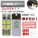 LED свет led свет usb свет USB дополнительные фары предотвращение бедствий освещение флеш-память type для экстренных случаев свет мобильный аккумулятор освещение мобильный свет 