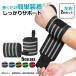  wrist wrap .tore wrist supporter training wrist supporter fixation tennis sport 2 pieces set baseball weight .. both hand Golf 