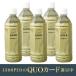 EMX GOLD(i- M X Gold /EMX Gold )500ml 5 шт. комплект ( QUO card 300 иен минут 5 листов есть )