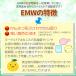 EMW(500ml�j �֘A�摜3