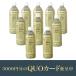 EMX GOLD(i- M X Gold /EMX Gold )500ml 10 шт. комплект ( QUO card 300 иен минут 10 листов есть )