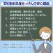 �V���{���� EM�t�̐��󂹂����� �TL �֘A�摜2