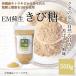 EM�h�����ѓ� GOLD [����] �֘A�摜1