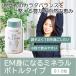 EM�g�ɂȂ�~�l���� �{�g���^�C�v 810���i�{�g���j [�T�v�������g ���N] �֘A�摜1