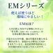 EM��������n�~�K�L 140g �y�p�[�~���g�� �������� �V���{���ʐ΂��� �֘A�摜4